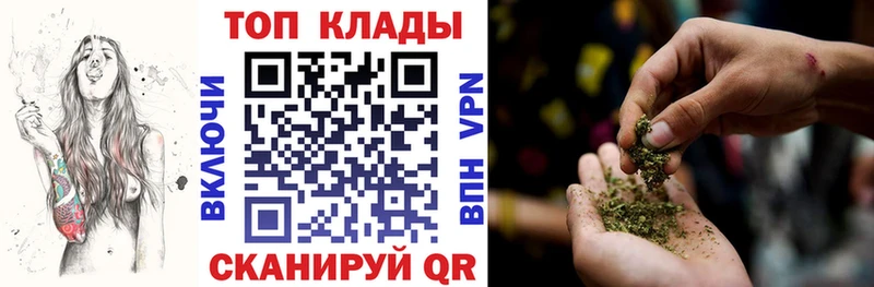 Купить ГАШИШ Амфетамин МЕФ МАРИХУАНА Кумертау