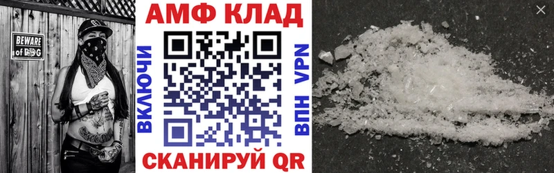 АМФЕТАМИН Розовый  Купить  Кумертау 