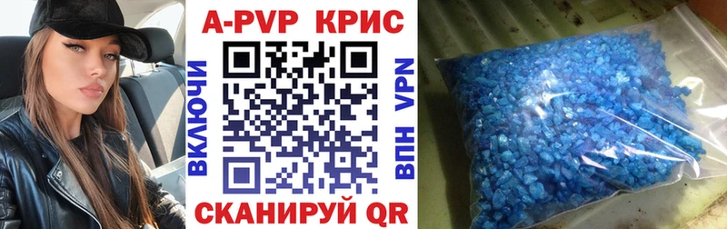 Купить  Кумертау  Alpha PVP СК 
