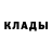 Конопля White Widow Curtis Okerstrom
