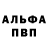 АМФЕТАМИН Розовый KetoKia