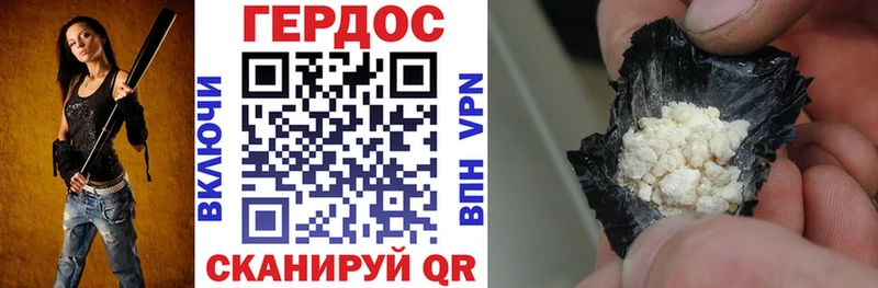 Героин гречка Кумертау