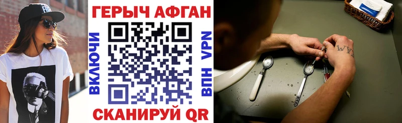 ГЕРОИН гречка  Купить где  Кумертау 