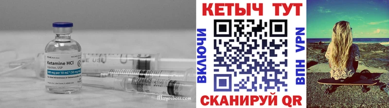 Купить закладки  Кумертау  КЕТАМИН ketamine 