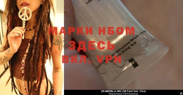 ешки Вязьма