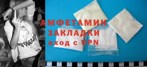 кокс Вяземский