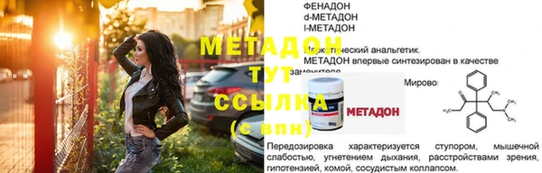 дживик Вязники