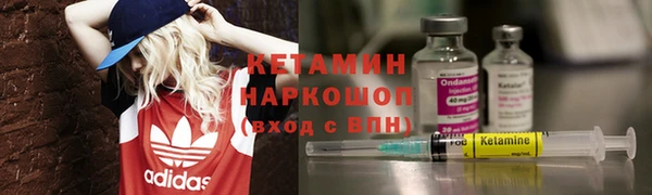 ешки Вязьма