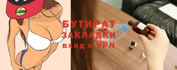 ешки Вязьма
