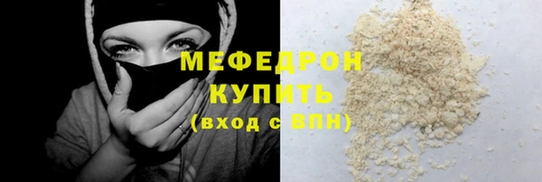 ешки Вязьма