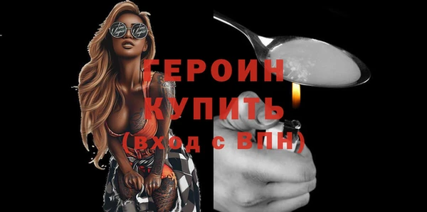 дживик Вязники