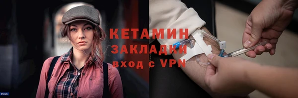 кокс Вяземский