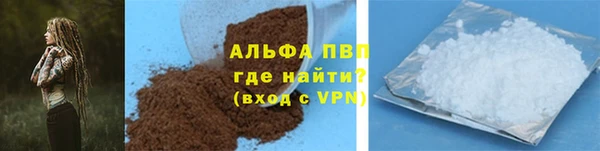 ешки Вязьма