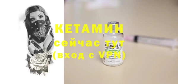 дживик Вязники