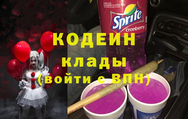 дживик Вязники