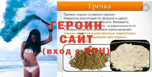 дживик Вязники