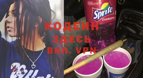 ешки Вязьма