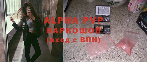 ешки Вязьма