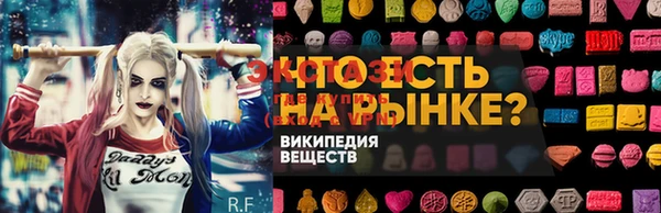 кокс Вяземский