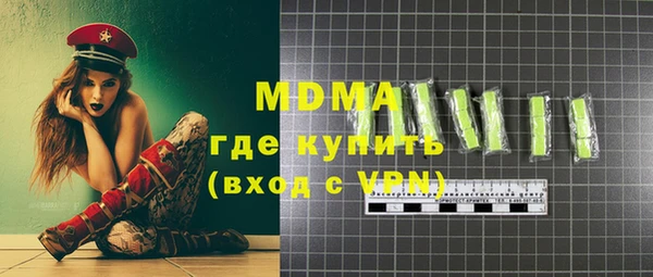 кокс Вяземский