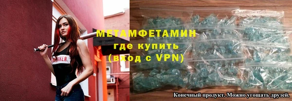 ешки Вязьма