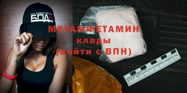 ешки Вязьма