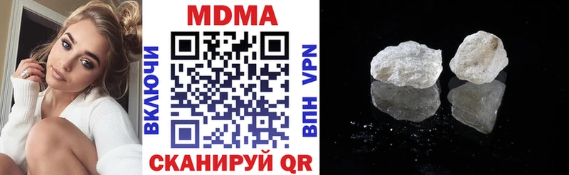 MDMA молли  Купить где  Кумертау 