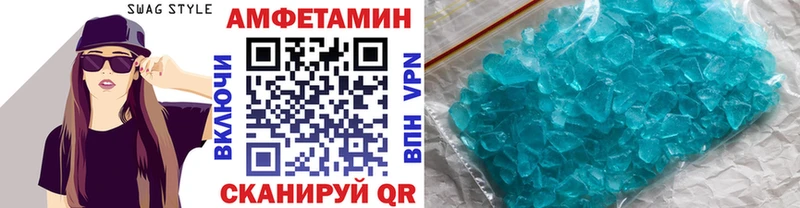 Купить где  Кумертау  Первитин мет 