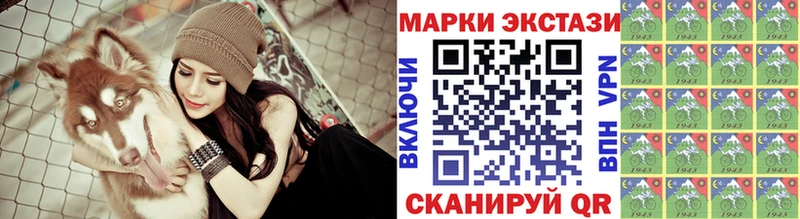 Купить где  Кумертау  Наркотические марки 1500мкг 