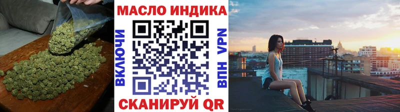 Дистиллят ТГК вейп с тгк  Купить где  Кумертау 