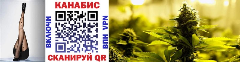 Марихуана THC 21%  Купить  Кумертау 